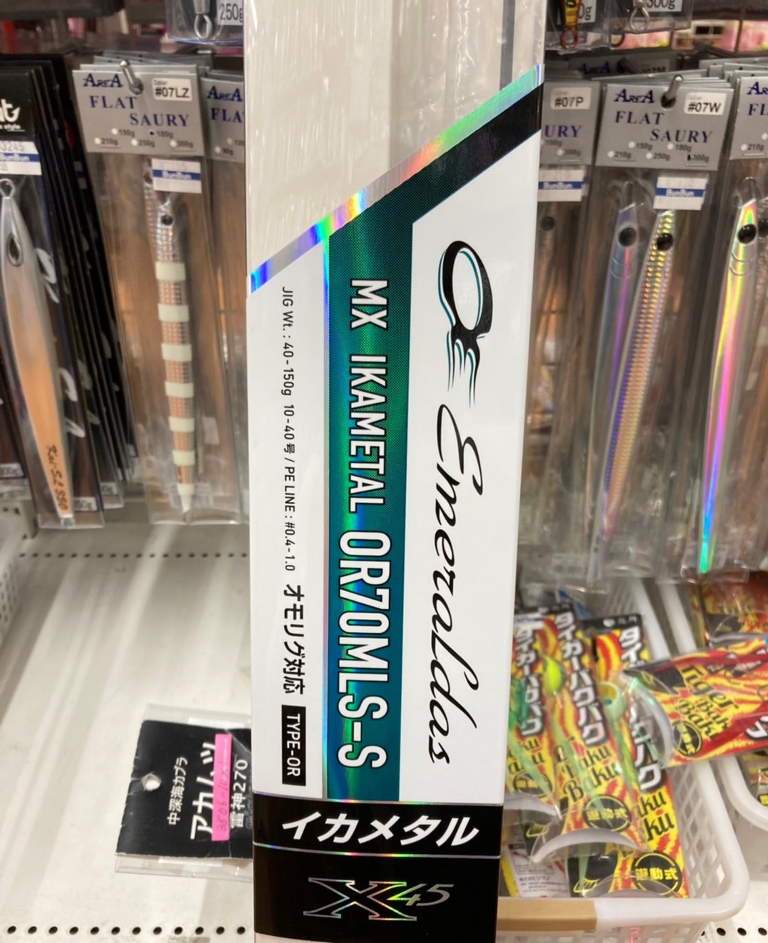 日本海 イカメタルツアー♪ 準備編 ③ エメラルダス MX OR70MLS-S