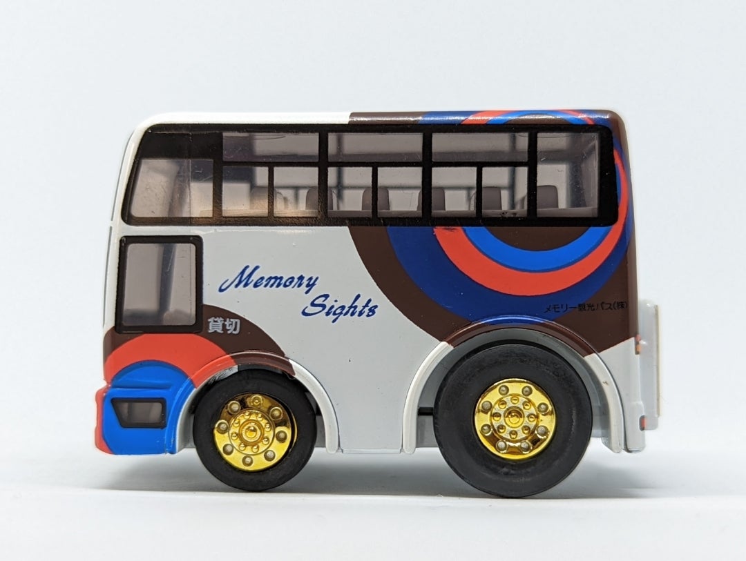 チョロQ】メモリー観光バス | MP935TのチョロQ ミニカー ブログ