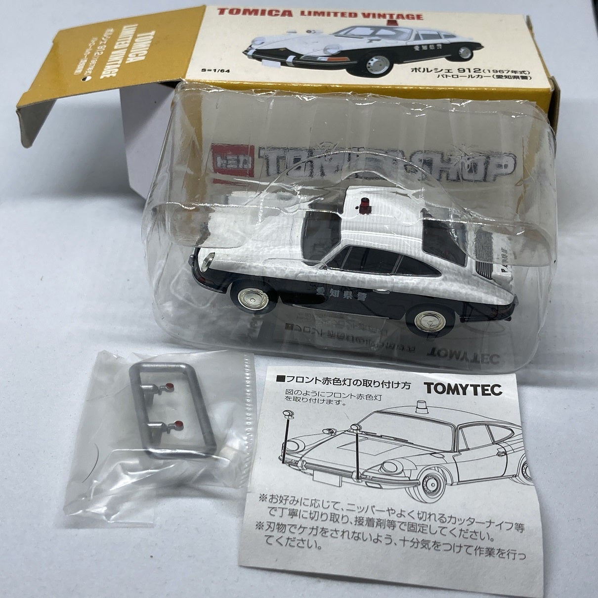 愛知県警のポルシェ912 | あれコレ自由日記