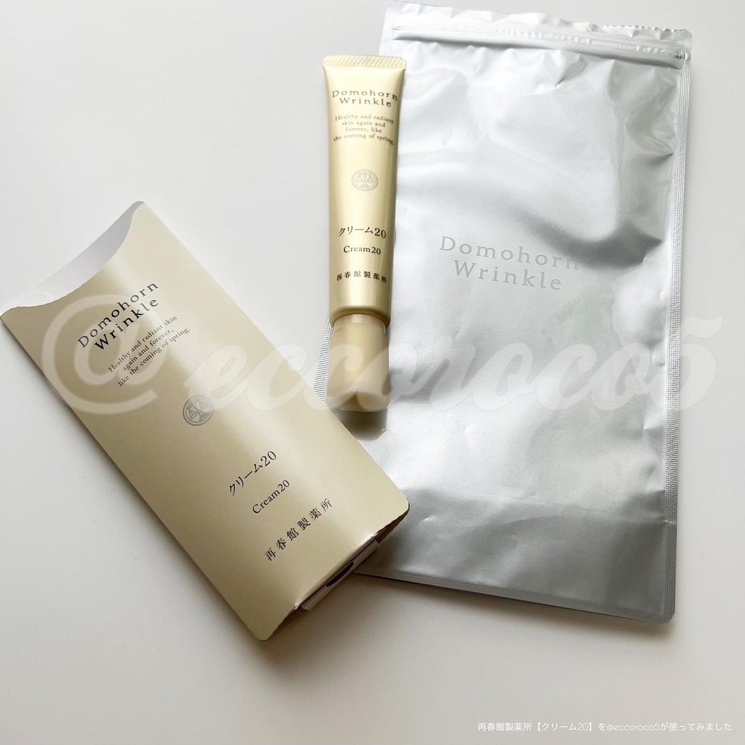 ドモホルンリンクル【クリーム20】を使ってみました | 目指せお得マスターe