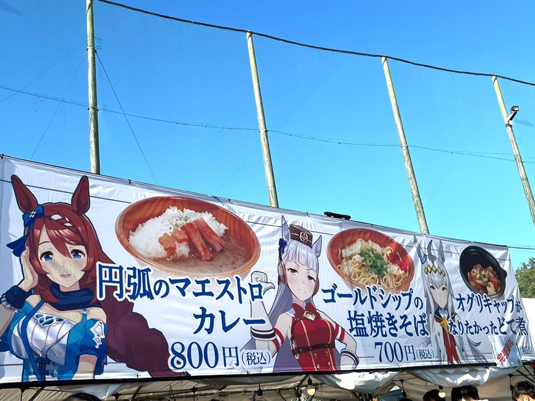 4th EVENT EXTRA STAGE | 植田佳奈オフィシャルブログ Powered by Ameba