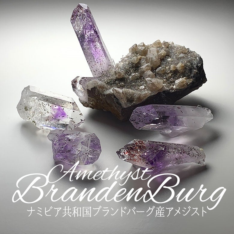 1/16新着情報☆2つのレアアメジスト！ブランドバーグ産とファントム