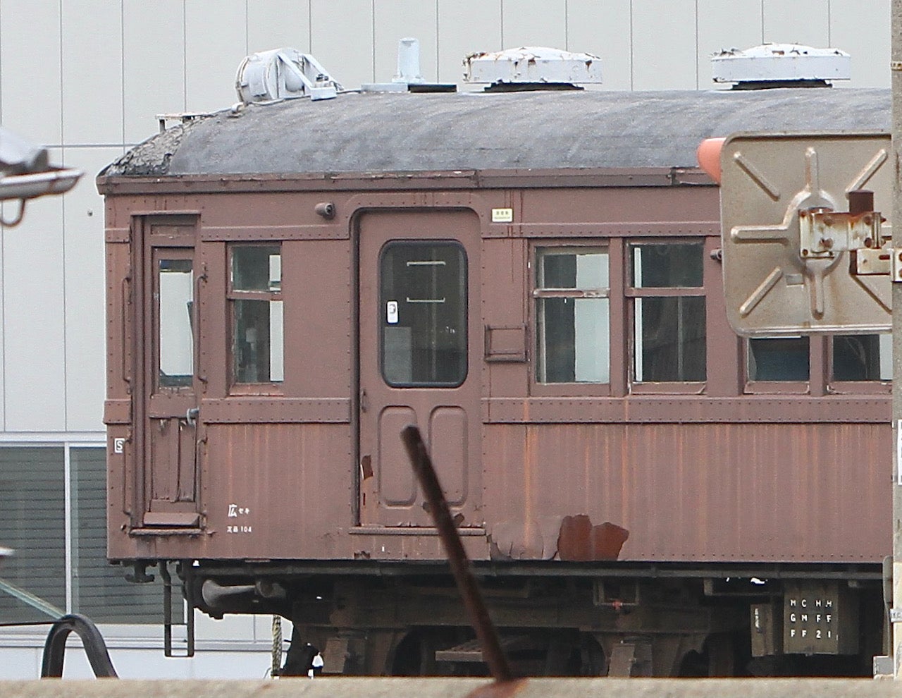 屋外保管クモハ42001の現況〜10年前との比較 | れきてつ