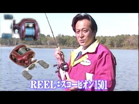 シマノ/スコーピオン | りゅーき＠釣行日和