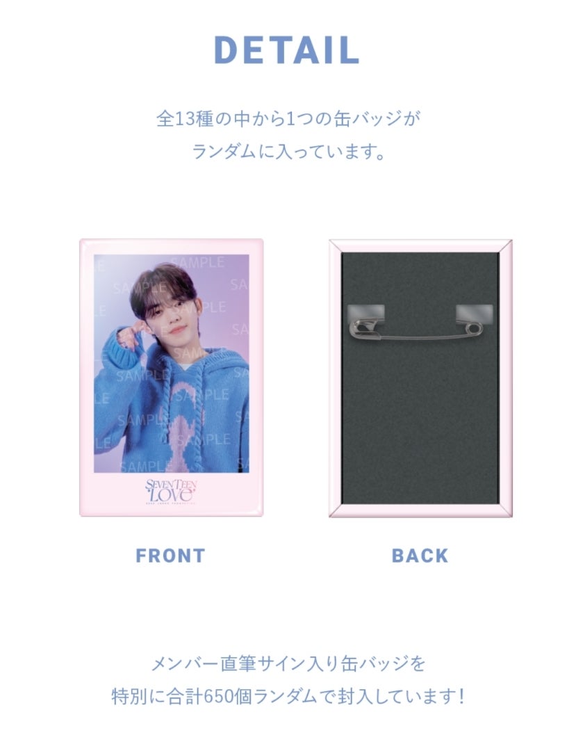 LOVE♡グッズ。。こんなに可愛いとグッズ卒できないよ