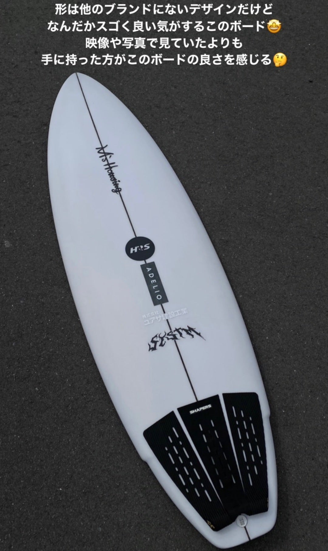 予想を超えたシステムニューモデル、Snub Mongrel初テストクリップ