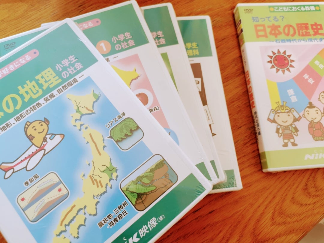 レトロな中学受験用映像教材、NiKK映像のDVD。 | 東京ワーママdiary