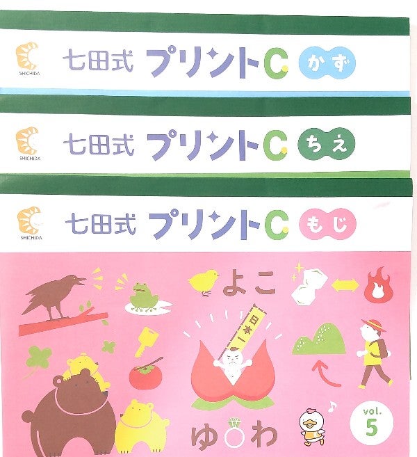 七田式プリントC-5》「ちえ」に苦戦！/ようやく4までの足し算ε-(´Д