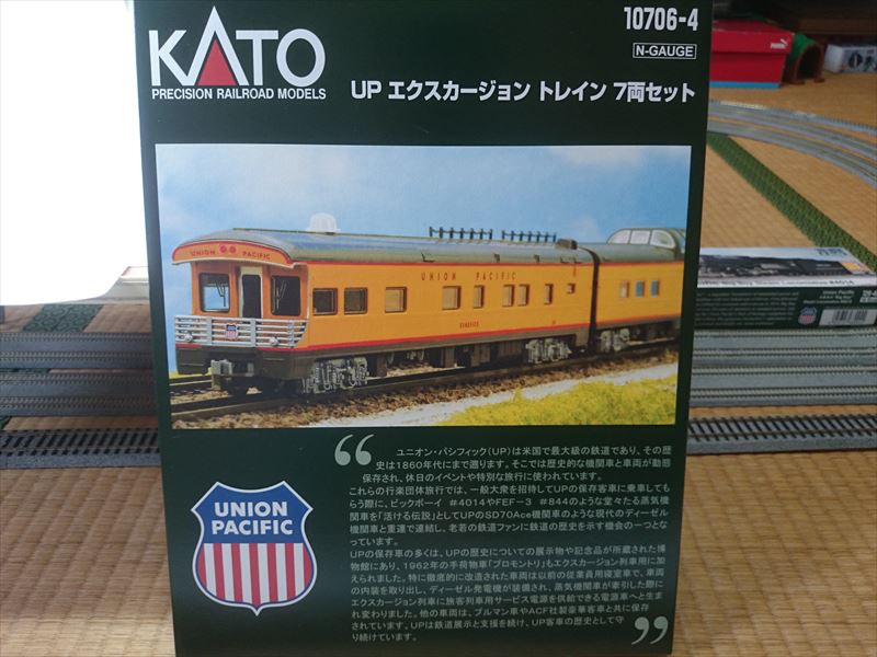 KATO Union Pacific エクスカージョン トレイン を楽しむ！ | キハでGo！