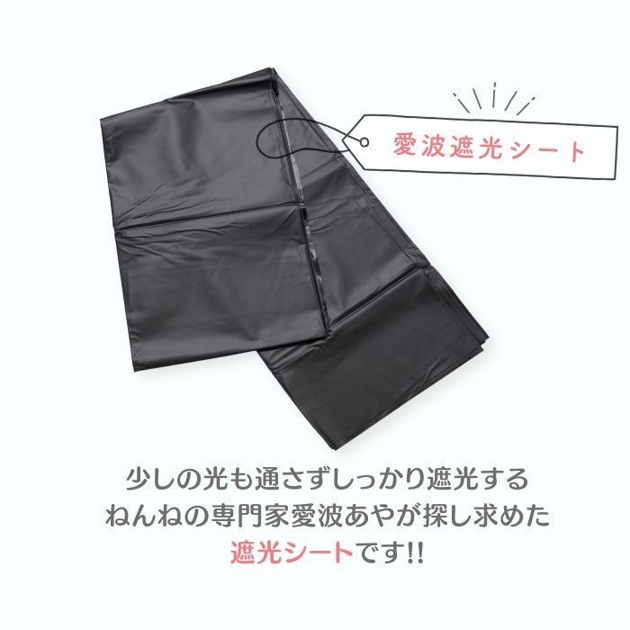 よく寝る光の使い方 | 愛波あやオフィシャルブログ Powered by Ameba