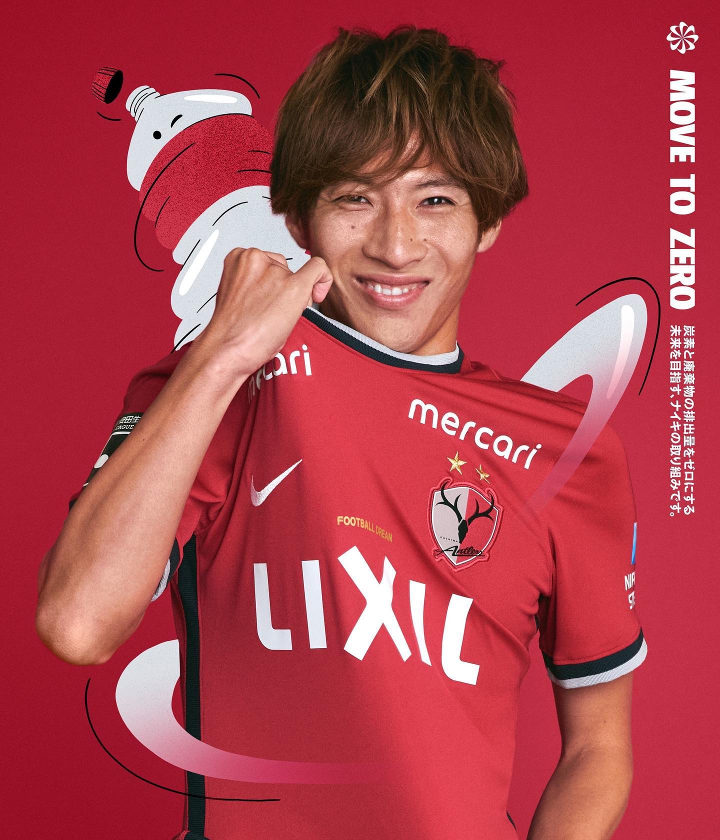 nike | 土居聖真オフィシャルブログ Powered by Ameba