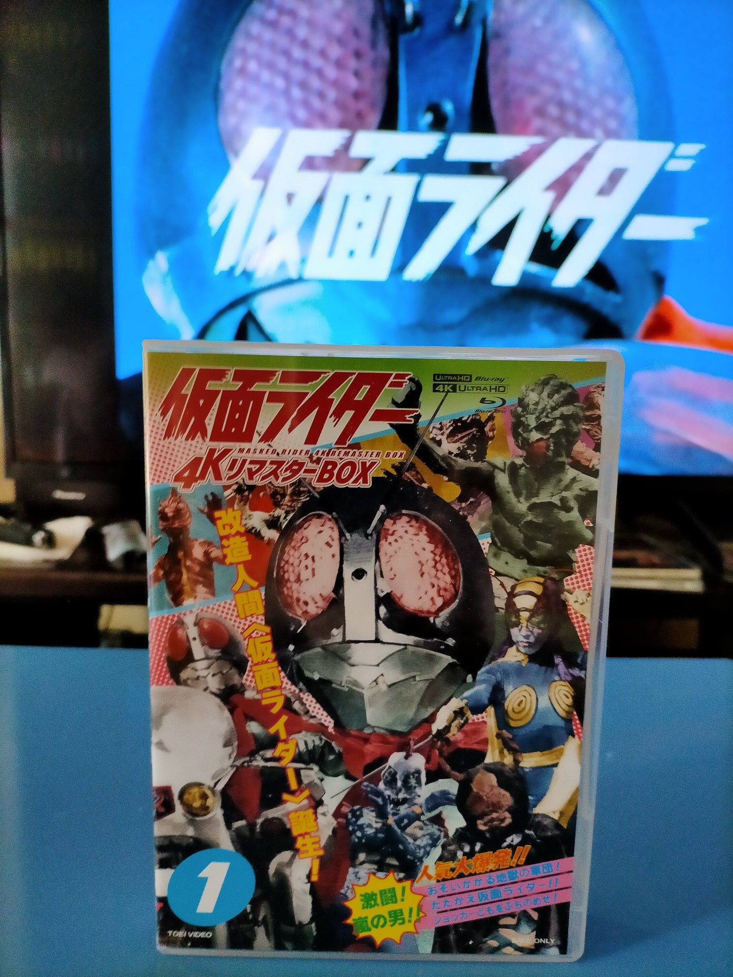 仮面ライダー 4KリマスターBOX 特集 | 東映ビデオオフィシャルサイト