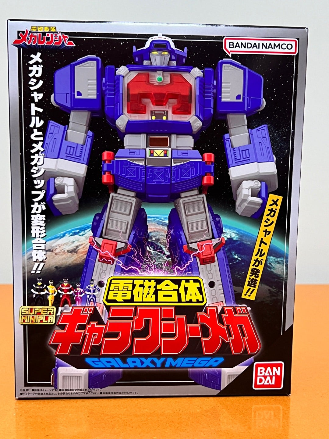 メガレンジャー] SMPギャラクシーメガ＆デルタメガをゲット