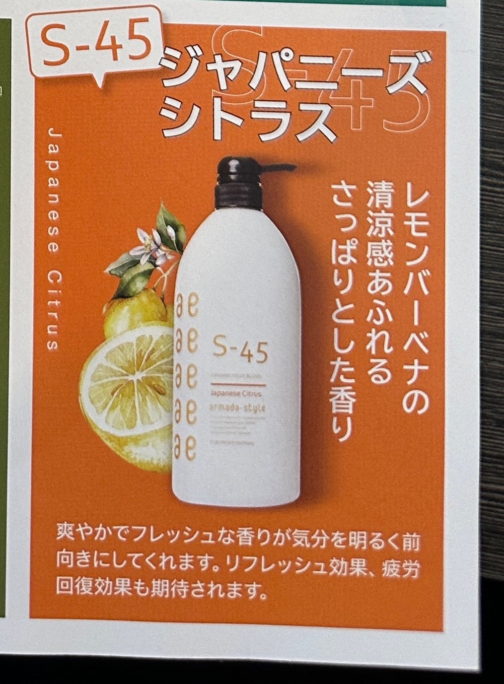 アルマダスタイルシャンプー Sシリーズ300ml 限定セール開始します