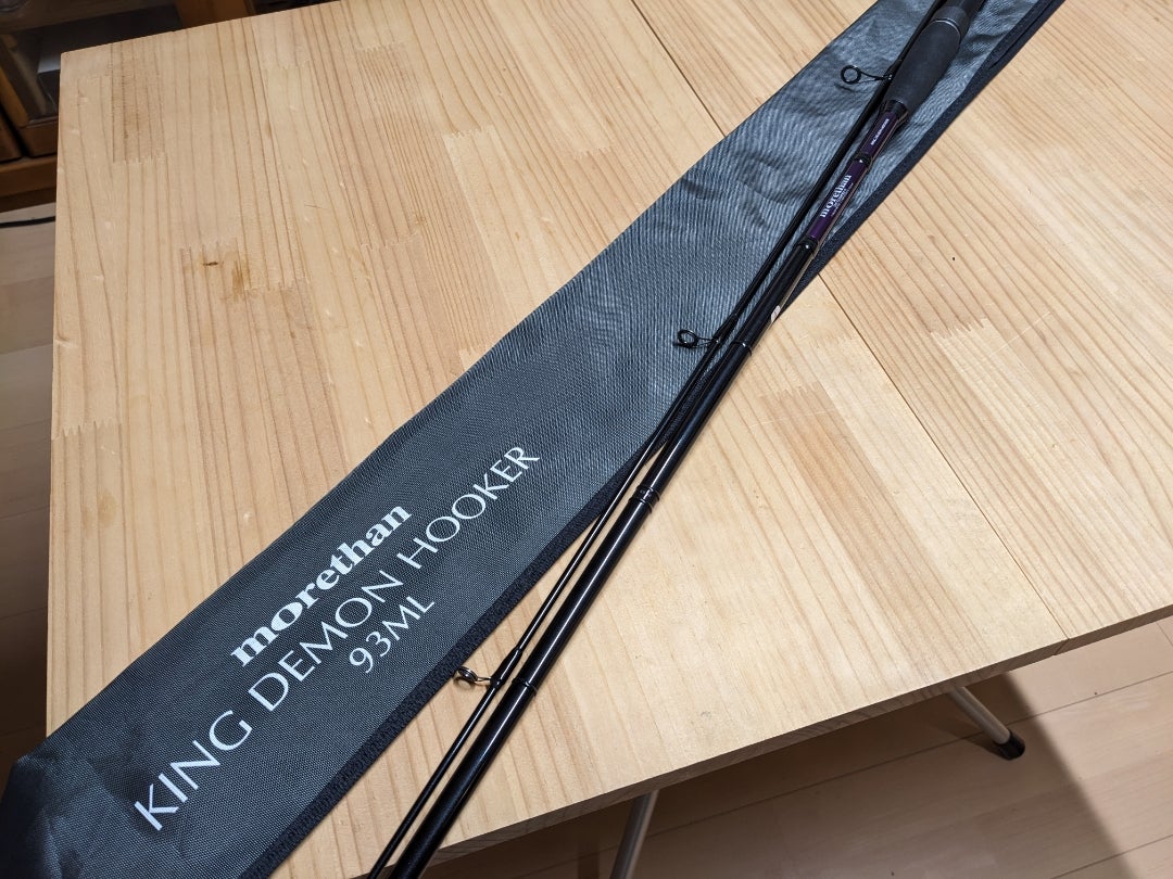 注文していたロッドが届く…その1 | 北の大地を行ったり来たり