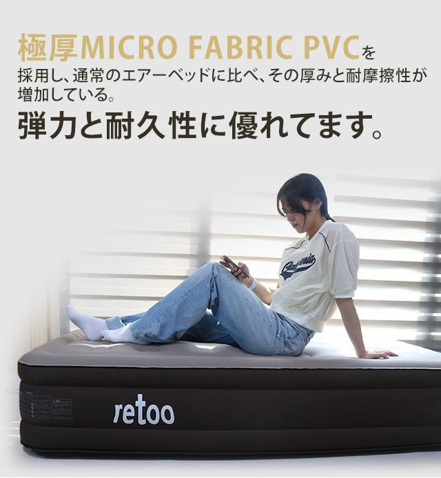 90秒で極快眠！極厚40cmがアウトドアを高級ホテルのような快適な寝心地