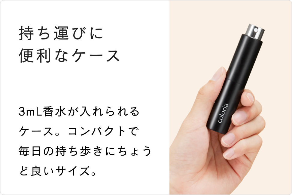 マタンアヴニール ソル オードパルファム 香水 | マタンアヴニール