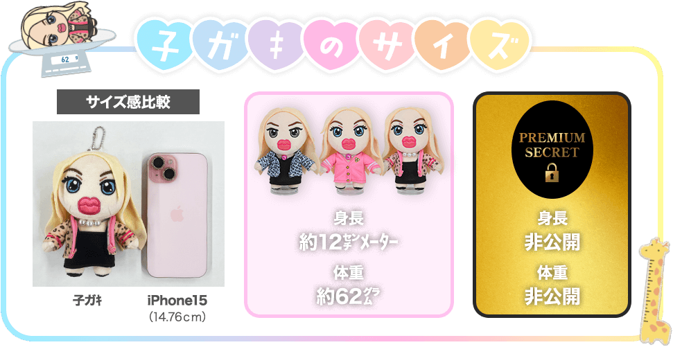 ノベルティ】アレン様の子ガｷぬぃ数量限定プレゼント!!｜激安カラコン