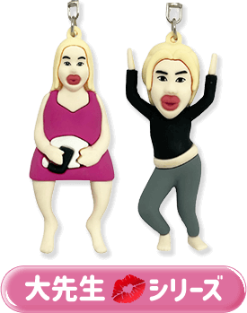 アレン様の子ガｷーホルダーノベルティ!!先着数量限定プレゼント｜激安