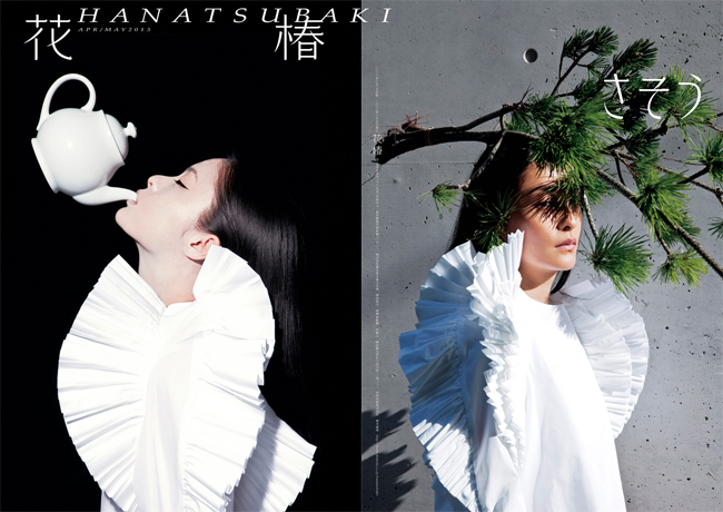 資生堂『花椿』で一般女性をモデルとした表紙企画「12の顔」がスタート