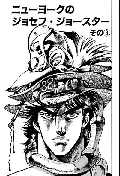 Battle Tendency - Chapter 3 [47] - JoJo's Bizarre Encyclopedia