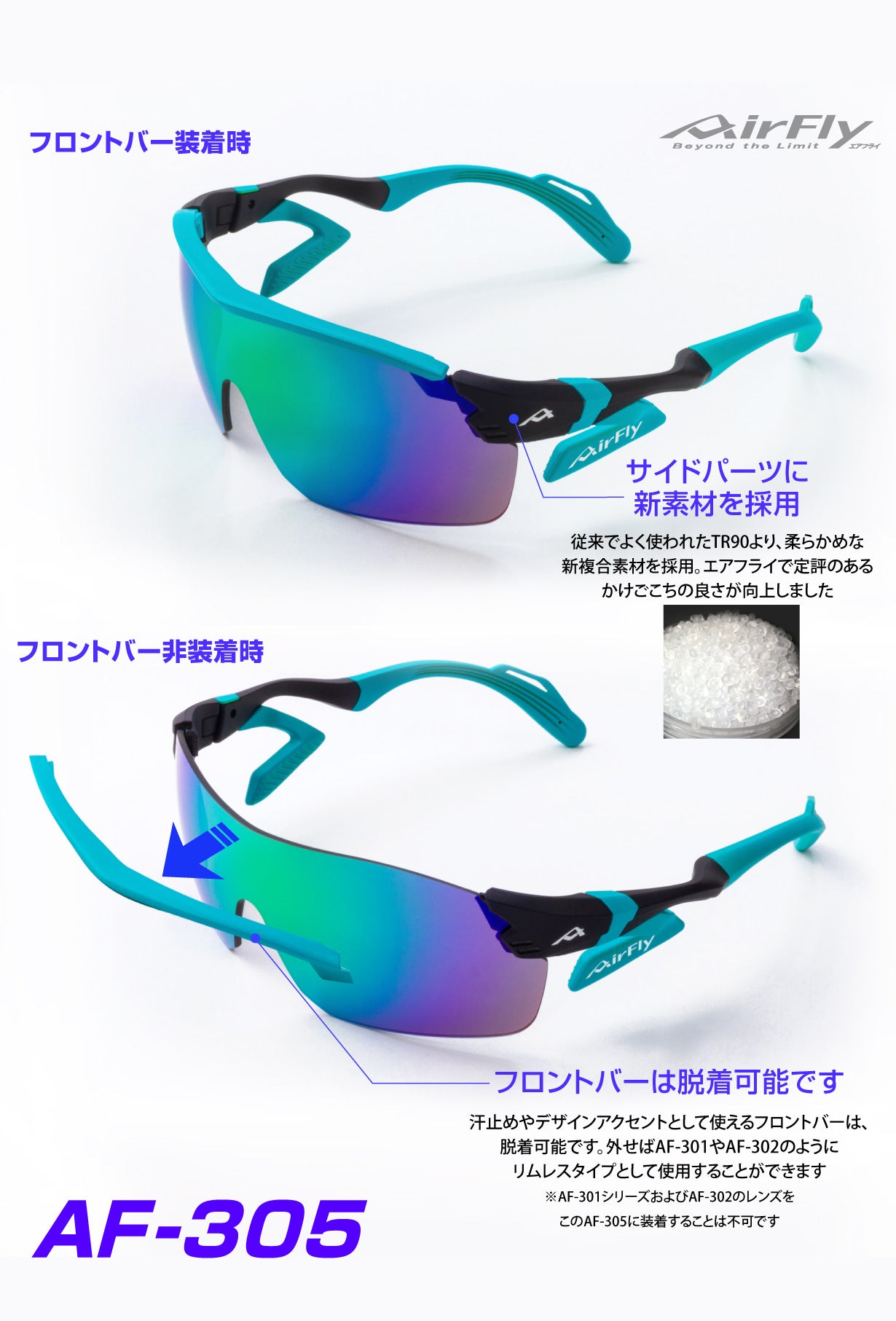 鯖江から鼻パッドのないスポーツサングラス 