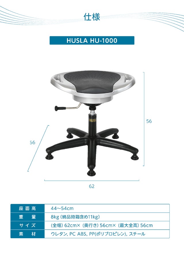 座る時間を有効活用！座って揺れるだけ！骨盤を動かしインナーマッスル