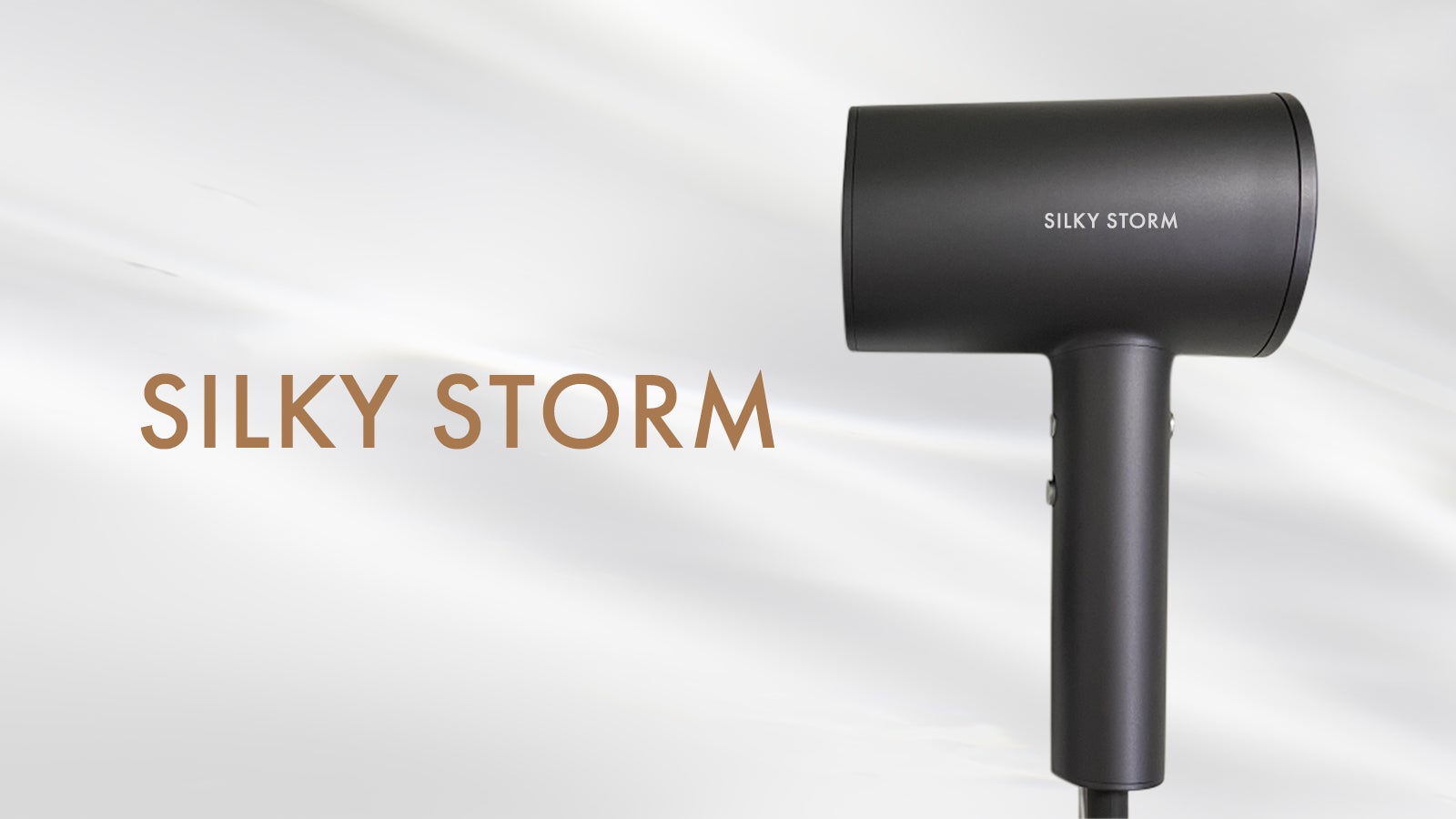 髪も肌も艶めく！ナノコラーゲン付き速乾ドライヤー「SILKY STORM