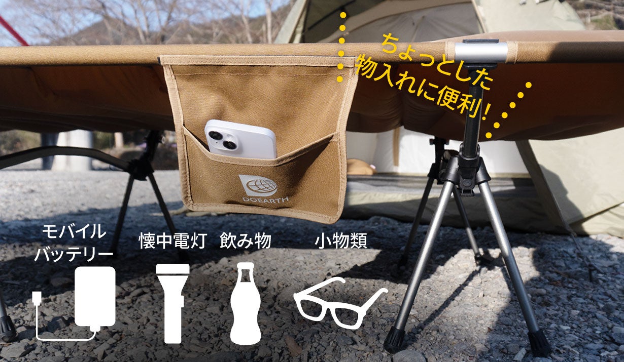 コットの進化系！極厚10cmのマットが一体に！キャンプ泊に沼るエアー