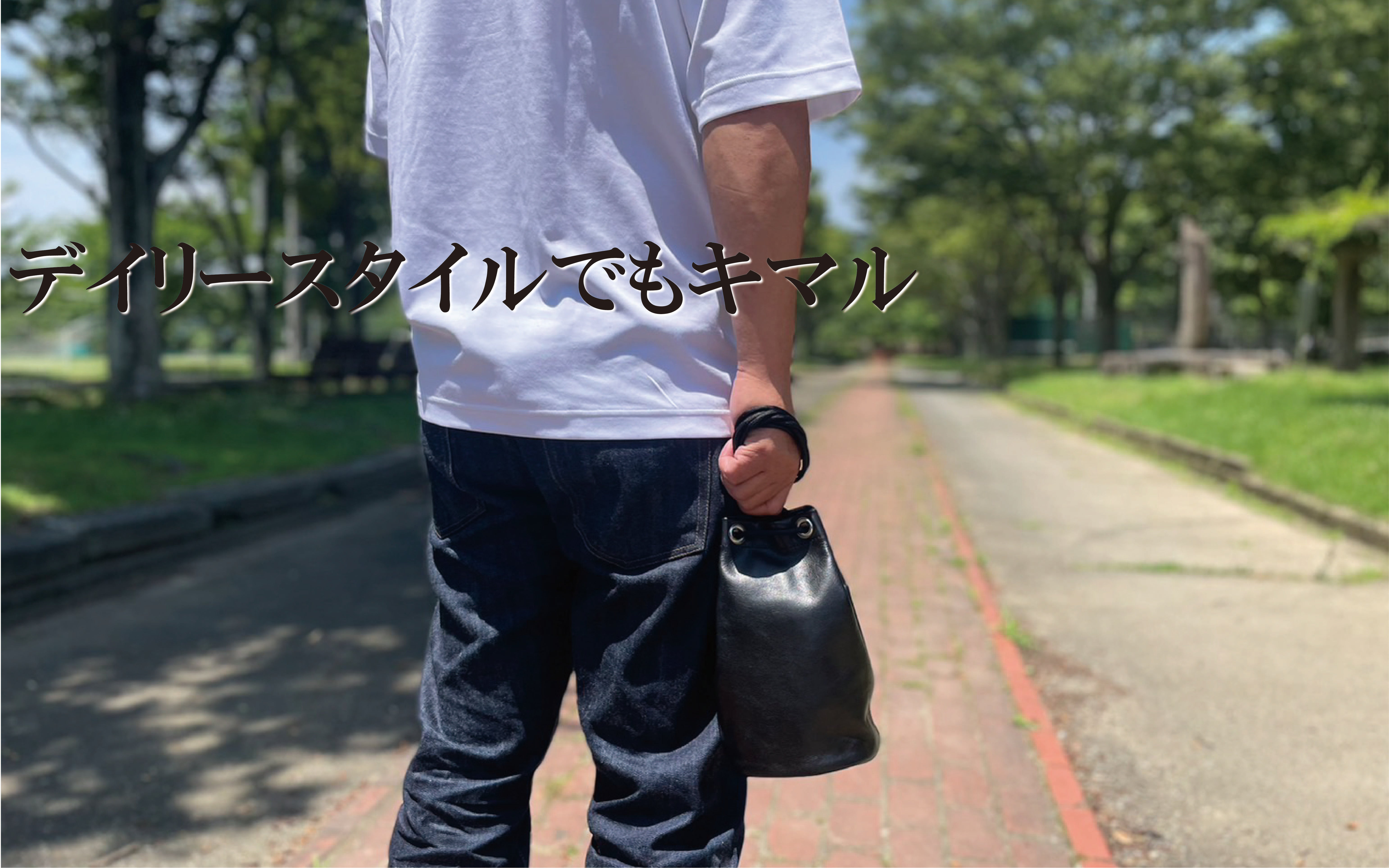 4way+撥水加工+便利ファスナー｜ファクトリーブランドが本気で作る