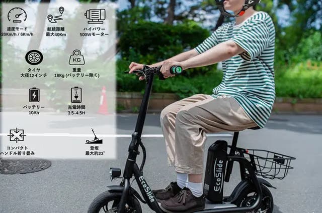 ついにこの価格帯へ】免許不要！移動が楽しく便利になる座席付電動