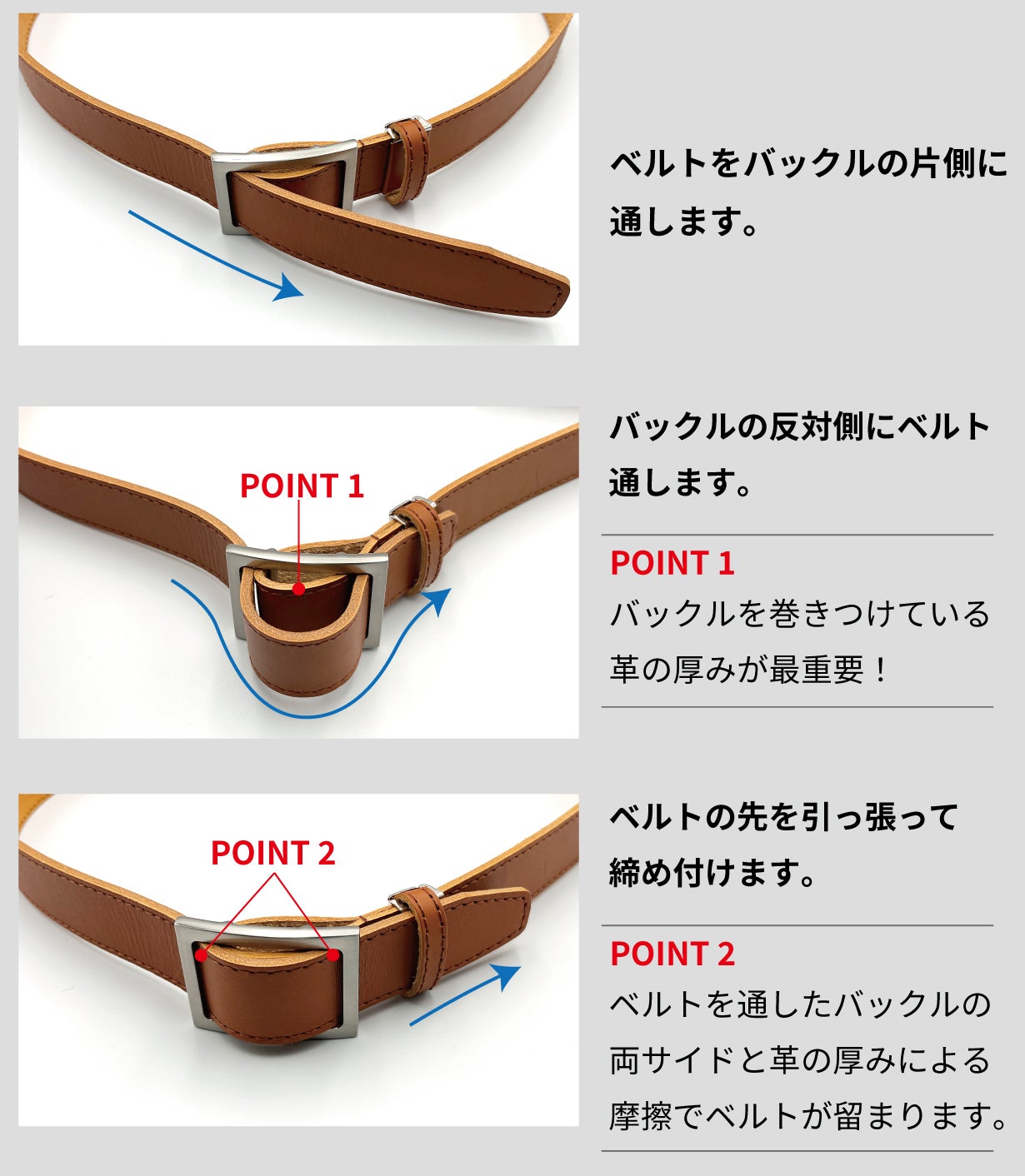 自由調整＆どこでも止まる！スライド式で超絶ジャストフィット 新次元