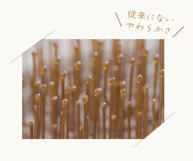 どんな髪質でも絡まりレス 究極のヘアブラシ 