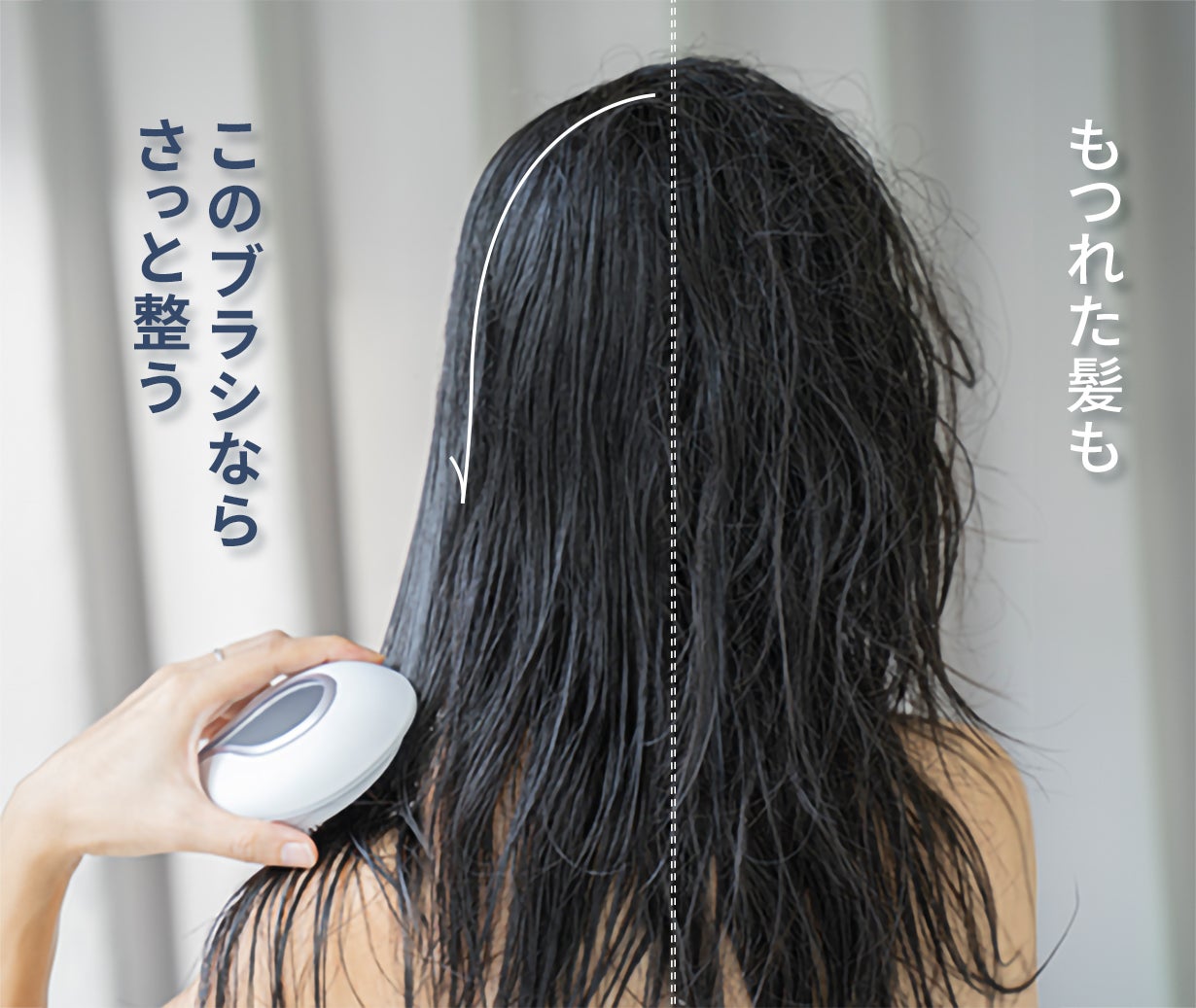 どんな髪質でも絡まりレス 究極のヘアブラシ 