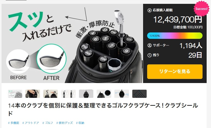 14本のクラブを個別に保護＆整理できるゴルフクラブケース！クラブ