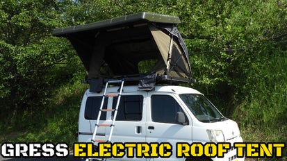 3分で完成！場所を選ばないテントで簡単キャンプ！電動開閉機能付き