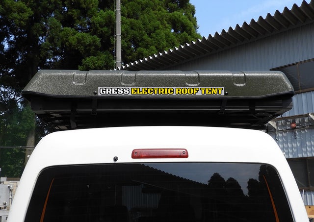 3分で完成！場所を選ばないテントで簡単キャンプ！電動開閉機能付き