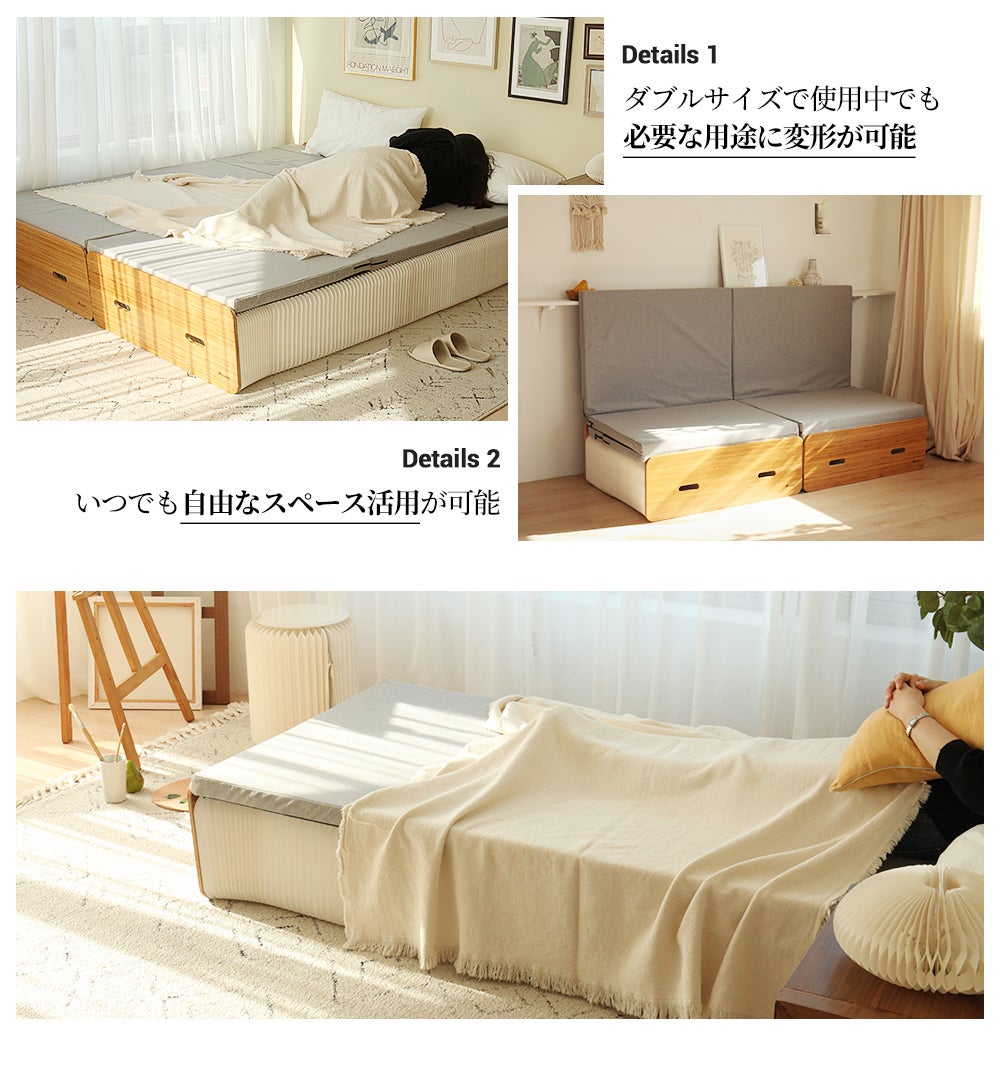このベッド、極薄。わずか9cmであなたの常識を覆す家具「ペーパー