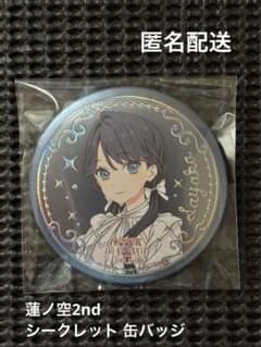 ラブライブ蓮ノ空女学院スクール 2nd 大沢瑠璃乃シークレット缶バッジ6個