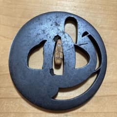 鉄鍔鐔(江府住辰寿寛政ニ戌八月小透かし)江戸時代赤尾系箱付き