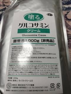 新品☆旅美人 塗るグルコサミン1000g x2個