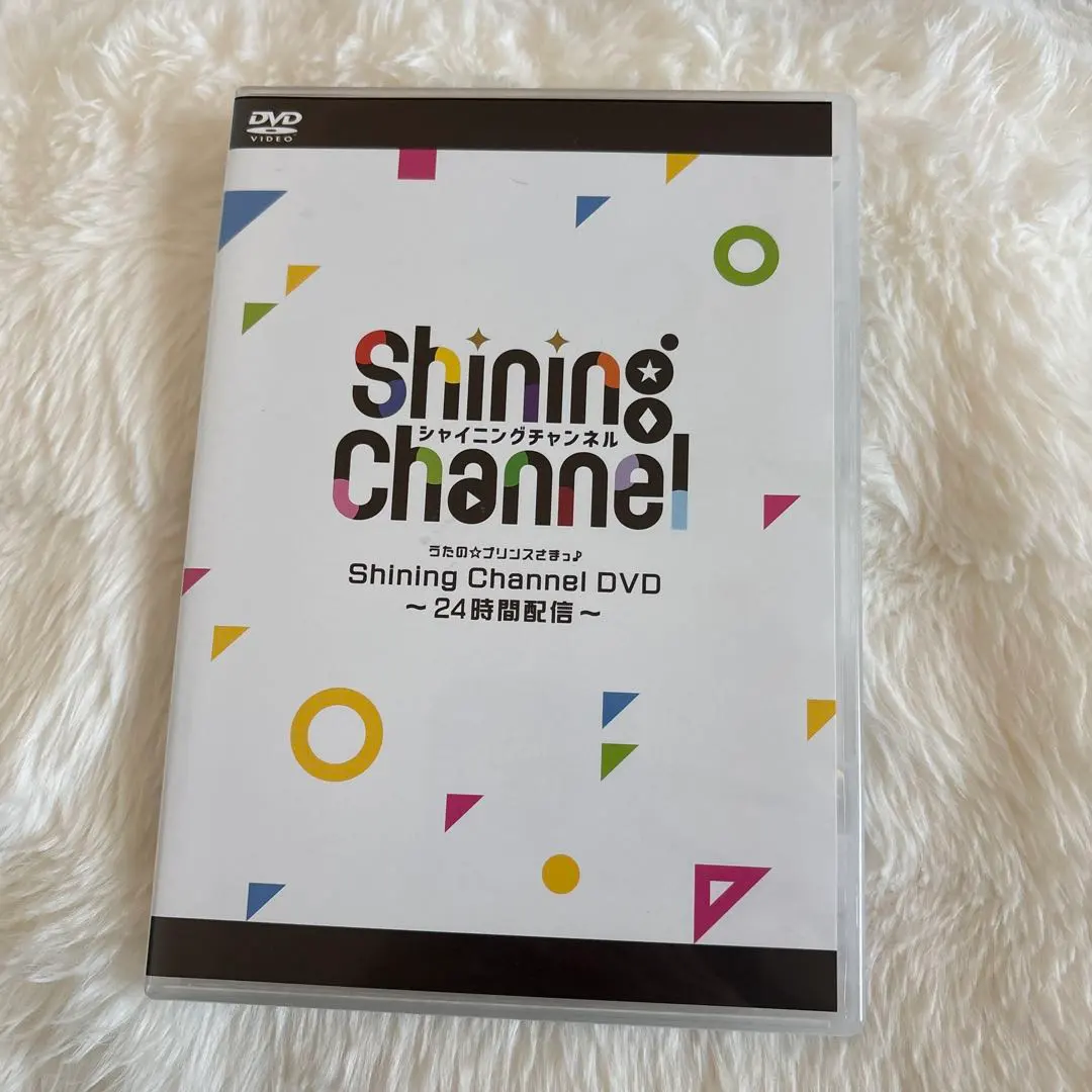 2026年最新】SHINING channel うたプリ dvdの人気アイテム - メルカリ