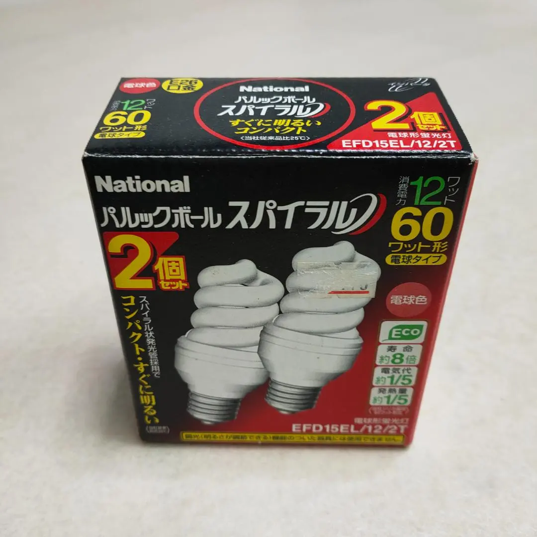 2026年最新】パルックボールスパイラルの人気アイテム - メルカリ