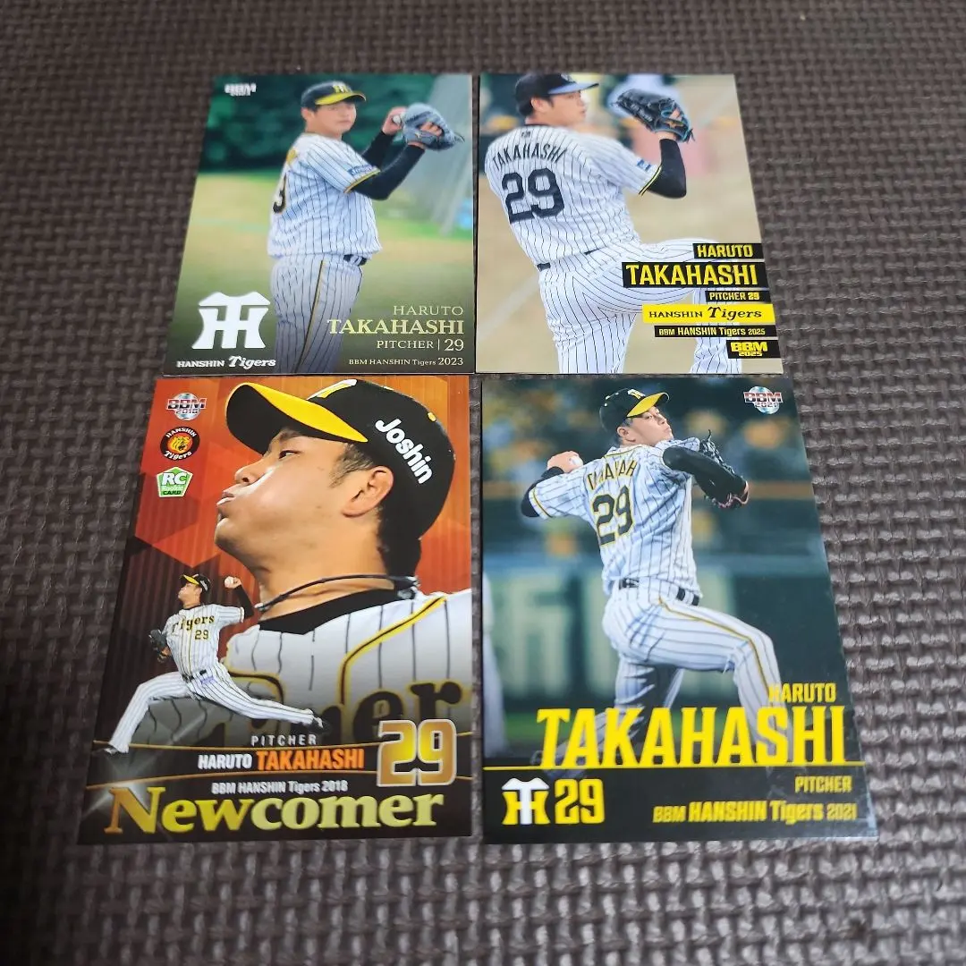 2026年最新】高橋遥人 カードの人気アイテム - メルカリ
