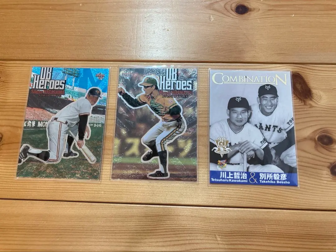 2026年最新】2000年カード長嶋茂雄の人気アイテム - メルカリ