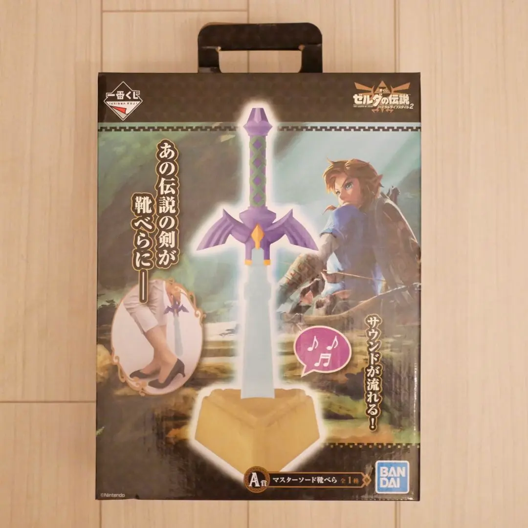 2026年最新】マスターソード靴べらの人気アイテム - メルカリ