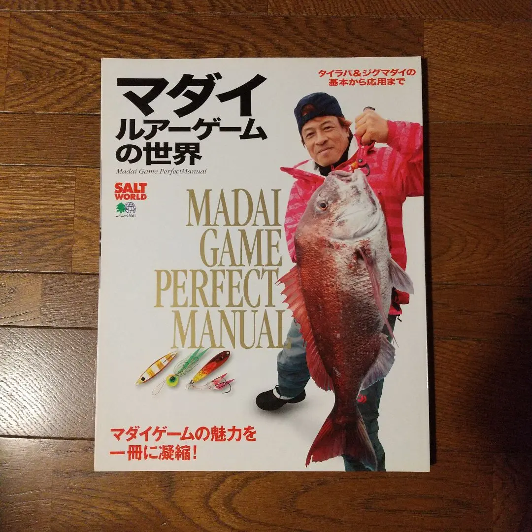 2026年最新】リップルフィッシャー スナッパーの人気アイテム - メルカリ