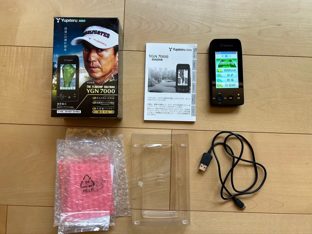 2026年最新】ygn7000の人気アイテム - メルカリ