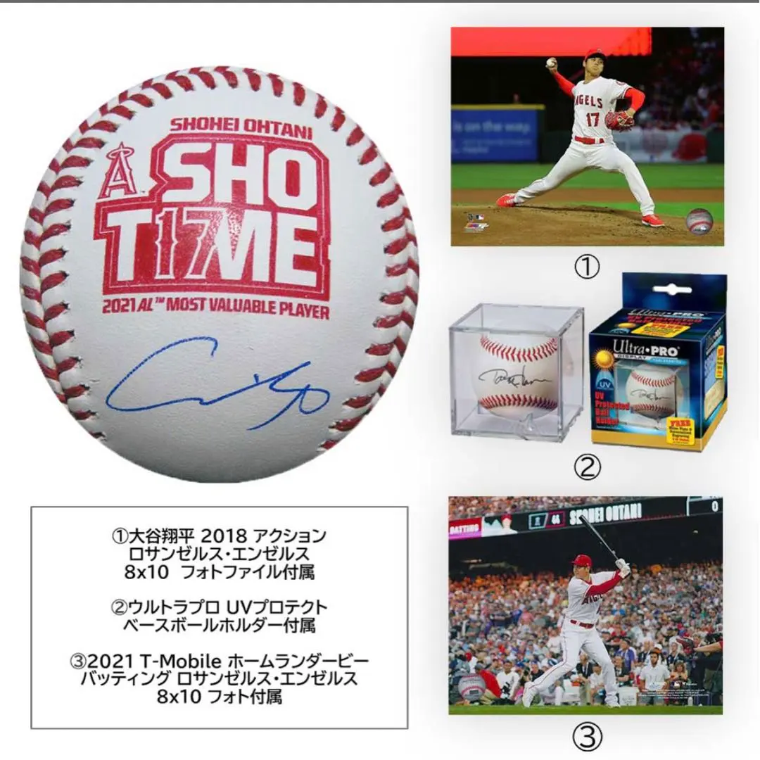 2026年最新】大谷翔平 サインボール オールスター 2021の人気アイテム