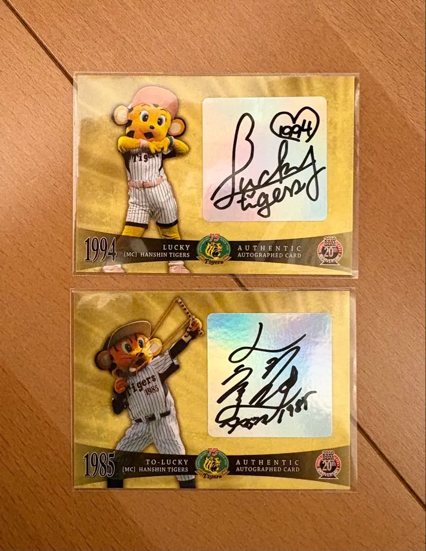 2026年最新】トラッキー サインの人気アイテム - メルカリ